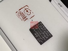 吴昌硕印谱（16开线装 全一函四册）