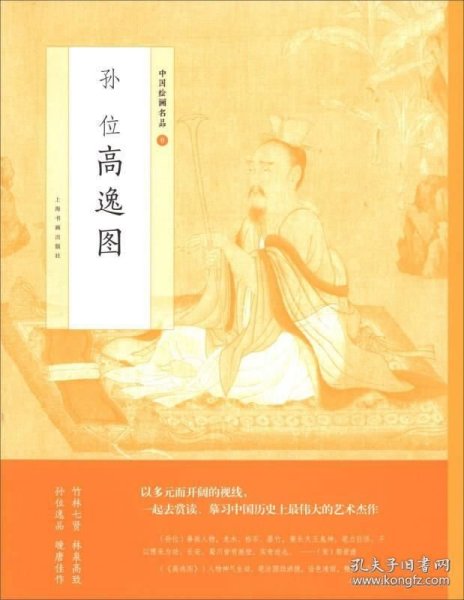 中国国家图书馆中华古籍 9e06bba1070030d0_n.jpg