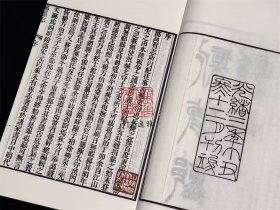 同治鄞县志（16开线装 全四函二十四册）