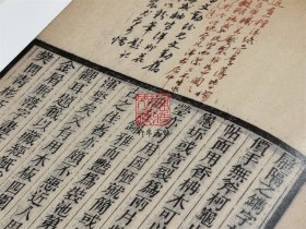 语石（批校经籍丛编 16开精装 全二册）
