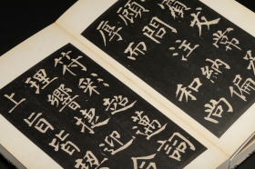 明拓玄秘塔碑 (善本碑帖精华 12开经折装 全一函一册 特装本 竹板嵌定制锦缎 并附藏书票 限量200部)