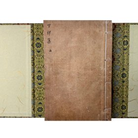 宋刻本丁卯集（上海图书馆藏善本仿真粹编 16开线装 全一函三册 手工宣纸）