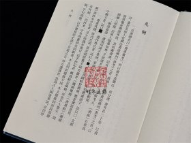 式古堂书画汇考 （精装 全十册 标点整理本）