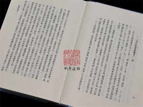 式古堂书画汇考 （精装 全十册 标点整理本）