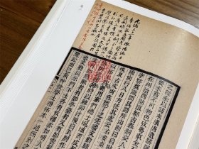 语石（批校经籍丛编 16开精装 全二册）