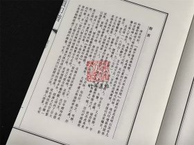 吴昌硕印谱（16开线装 全一函四册）