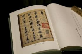 张潮全集 （安徽古籍丛书 精装 全五册）