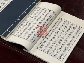 琴鹤堂印谱（线装 全一函八册）