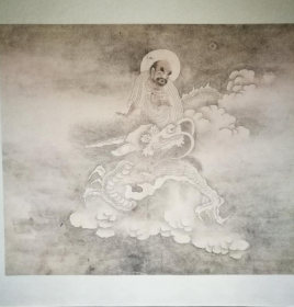 丁观鹏罗汉图(12开经折装 全一册)