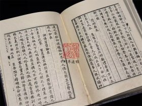 沈氏三先生文集（四部丛刊三编 62-63 精装 全二册）