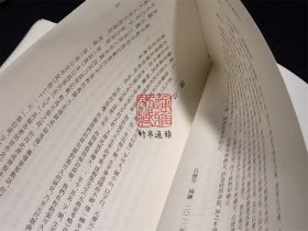 【毛边本】张可久集校注 （浙江文丛 16开布面精装 全二册）