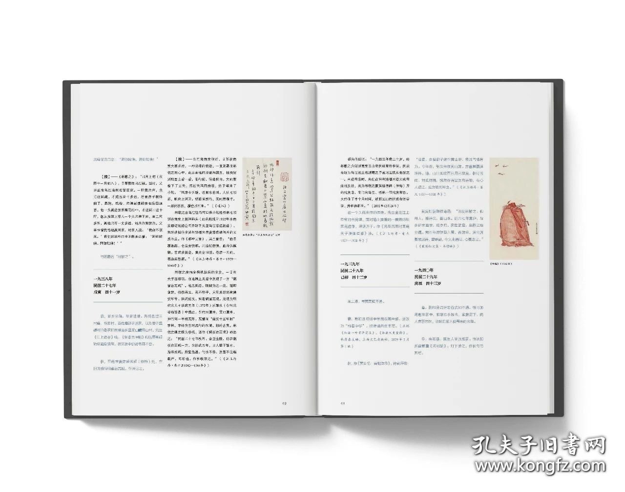 林散之全集（8开精装 全七册 原箱装）