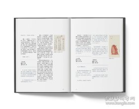 林散之全集（8开精装 全七册 原箱装）