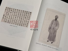 钱陈群全集（浙江文丛 16开精装 全七册）