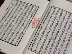 【毛边本】张子正蒙注（儒典精粹 精装 全一册）