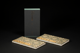 梁启超旧藏《明拓史晨碑》（善本碑帖精华 12开精装 全二册）