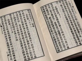 薑斋诗文集（四部丛刊初编 267 精装  全一册）