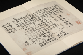 小残卷斋藏《天发神谶碑》三种（善本碑帖精华 12开经折装 全一函三册）