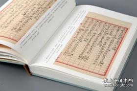 豇豆红馆:易大厂诗词书画印图考(16开精装 全三册)