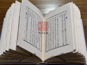 【毛边本】张子正蒙注（儒典精粹 精装 全一册）