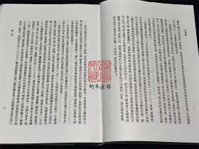 【毛边本】宗泽集（浙江文丛 16开布面精装 全一册）