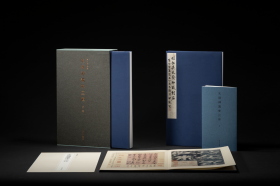 小残卷斋藏《天发神谶碑》三种（善本碑帖精华 12开经折装 全一函三册）