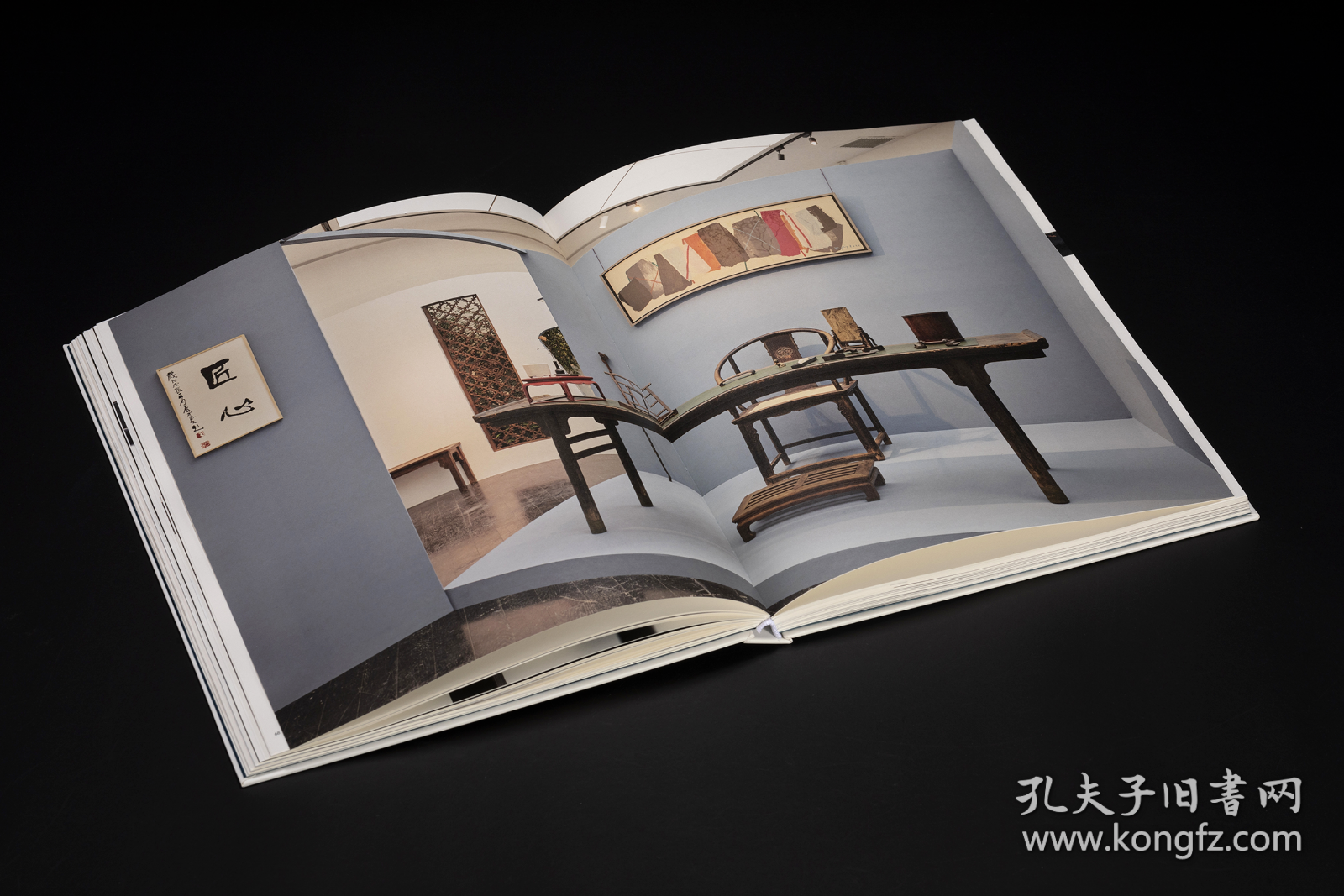 氤氲长物 中国古代书房艺术 （8开精装 全一册）