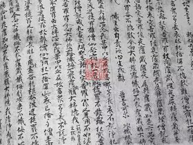 国家图书馆藏敦煌遗书 第11册（北敦00760号—北敦00825号 8开精装 全一册 目录见图所示）