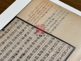 语石（批校经籍丛编 16开精装 全二册）