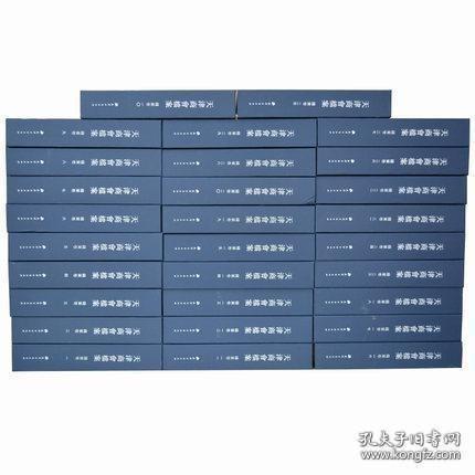 天津商会档案 钱业卷（馆藏民国珍贵史料丛刊 16开精装 全29册 共3箱）
