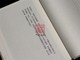 绎志（16开精装 全三册）
