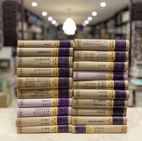 民国丛书(第四编 精装 全100册)