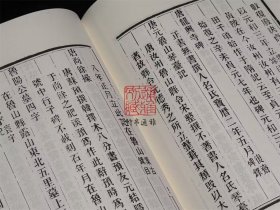 【毛边本】宝刻丛编 （浙江文丛 16开精装 全三册）