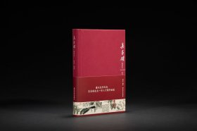 吴昌硕增补本（16开精装 全一册）