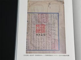 黄淮集（浙江文丛 16开精装 全二册）