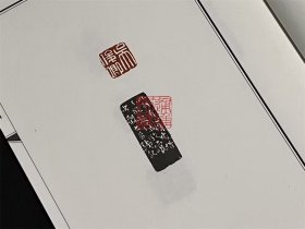 吴昌硕印谱（16开线装 全一函四册）