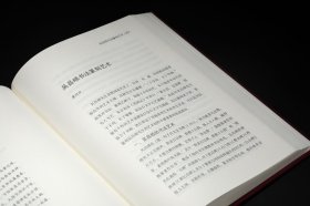 吴昌硕增补本（16开精装 全一册）