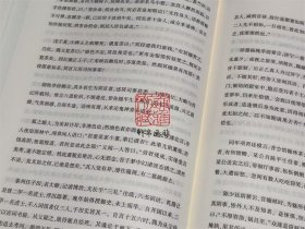 纪晓岚全集(16开布面精装 全十册 原箱装)