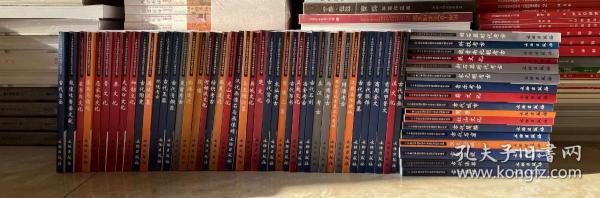20世纪中国文物考古发现与研究丛书：蜀文化