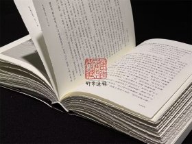 【毛边本】封神演义 典藏本（插图注释本 布面精装 全二册）