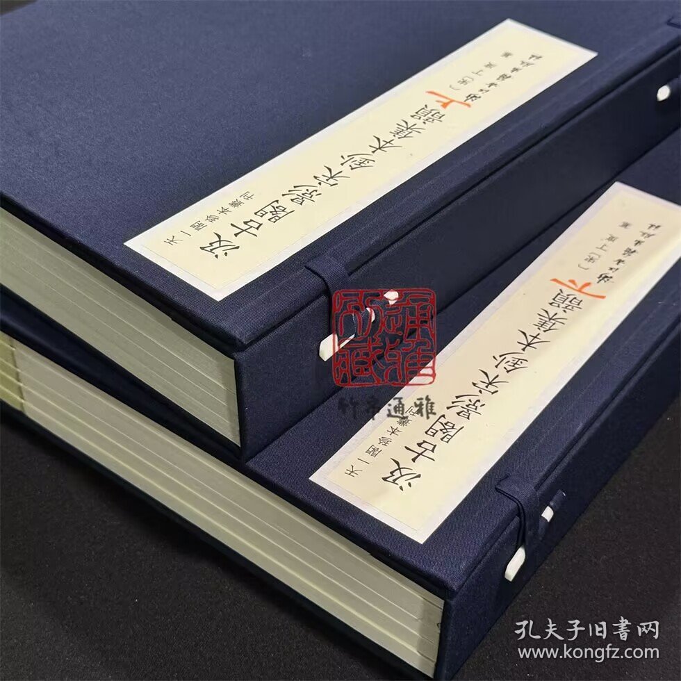 天一阁博物院藏汲古阁影宋抄本集韵 （16开线装 全二函十册 限量一百二十部）