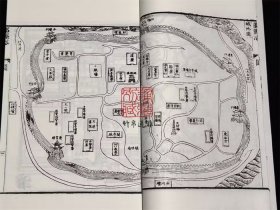 同治鄞县志（16开线装 全四函二十四册）