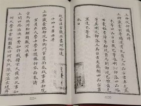 清代中南海档案（国家清史编纂委员会•档案丛刊 16开精装 全30册 原箱装）