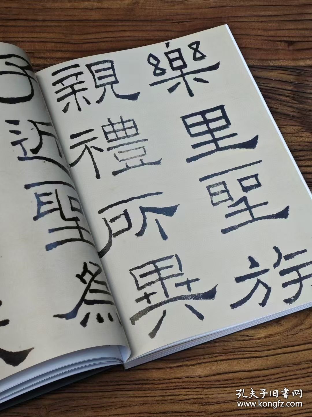 林散之全集（8开精装 全七册 原箱装）