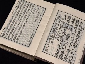 薑斋诗文集（四部丛刊初编 267 精装  全一册）