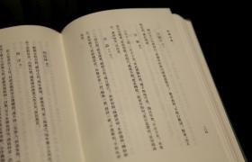 张潮全集 （安徽古籍丛书 精装 全五册）