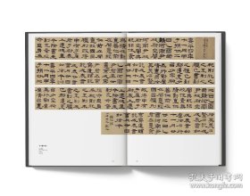 林散之全集（8开精装 全七册 原箱装）