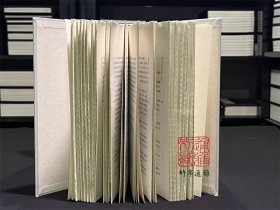 【毛边本】湘绮楼日记(函套精装 全五册 赠金属书签 如图)