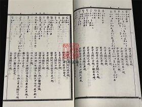 天壤阁甲骨文存并考释（甲骨文研究资料汇编  16开线装  全一函一册）