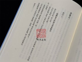 式古堂书画汇考 （精装 全十册 标点整理本）